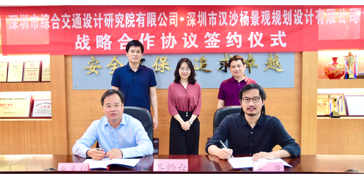 汉沙杨景观规划设计有限公司02.jpg