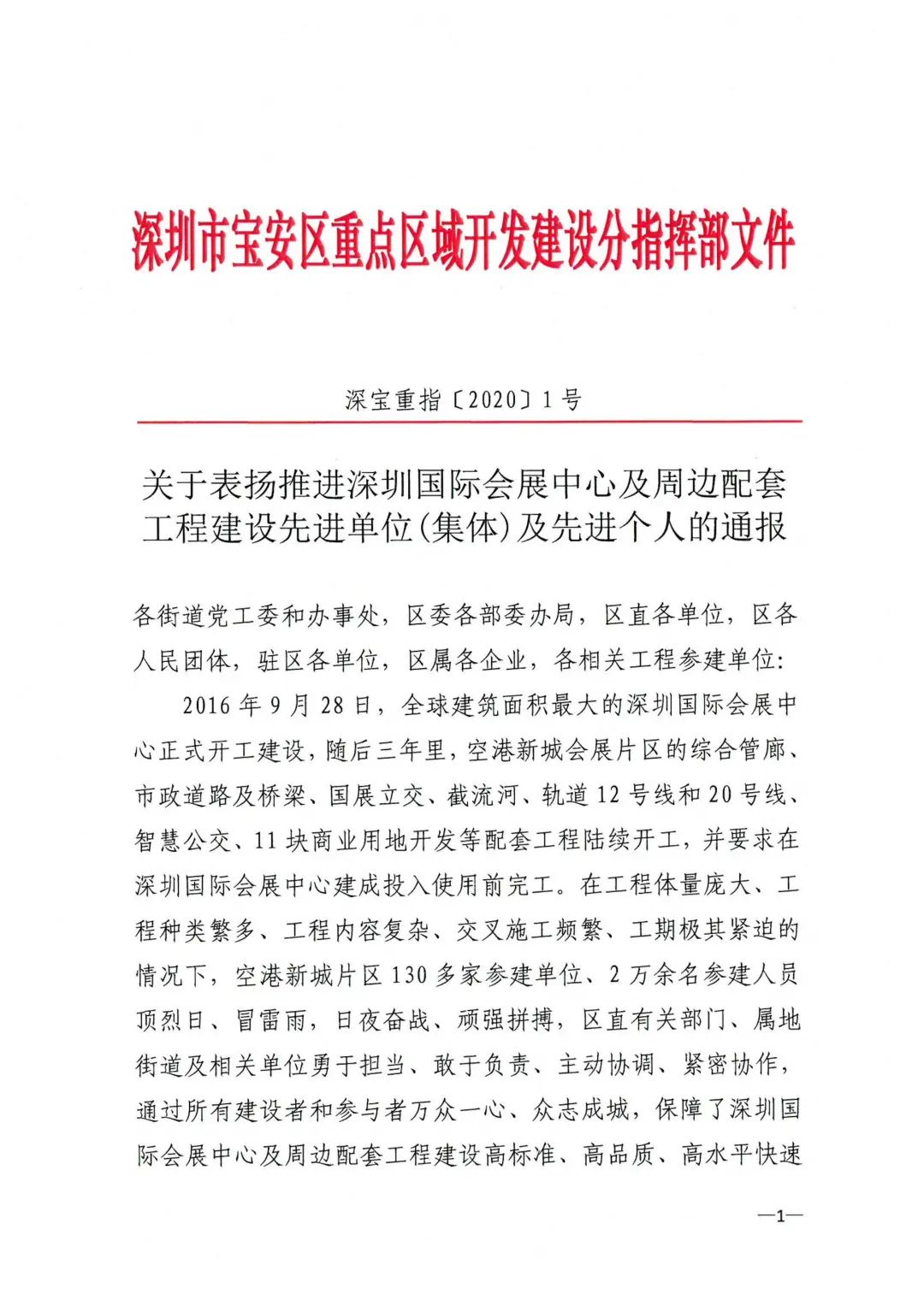 微信图片_20200730165750.jpg