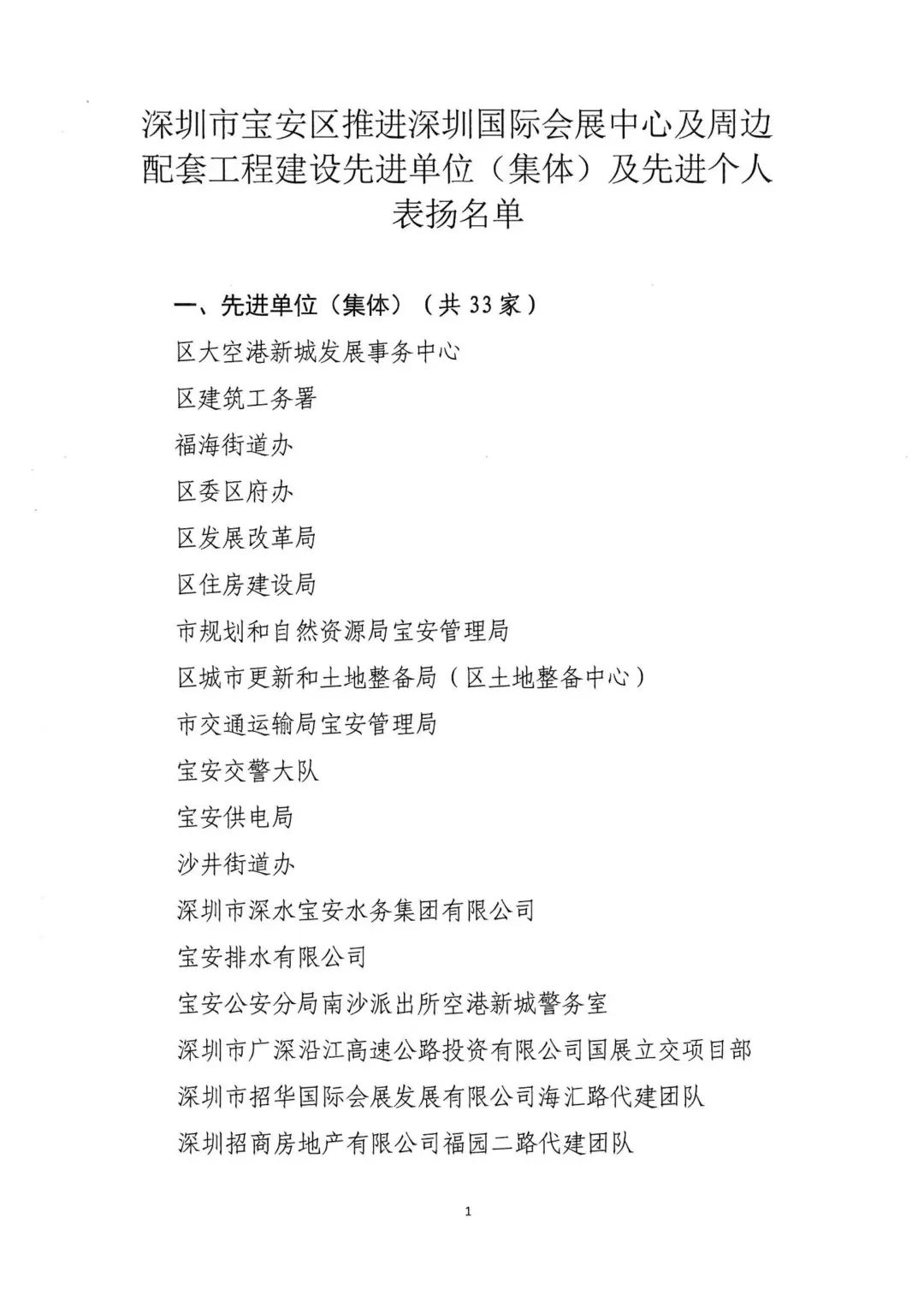 微信图片_20200730165758.jpg