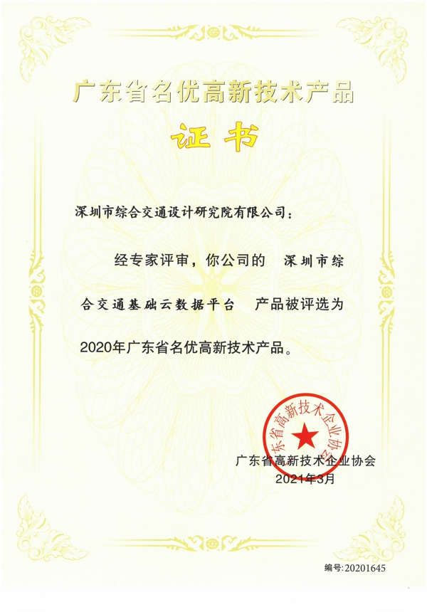0409 证书.jpg