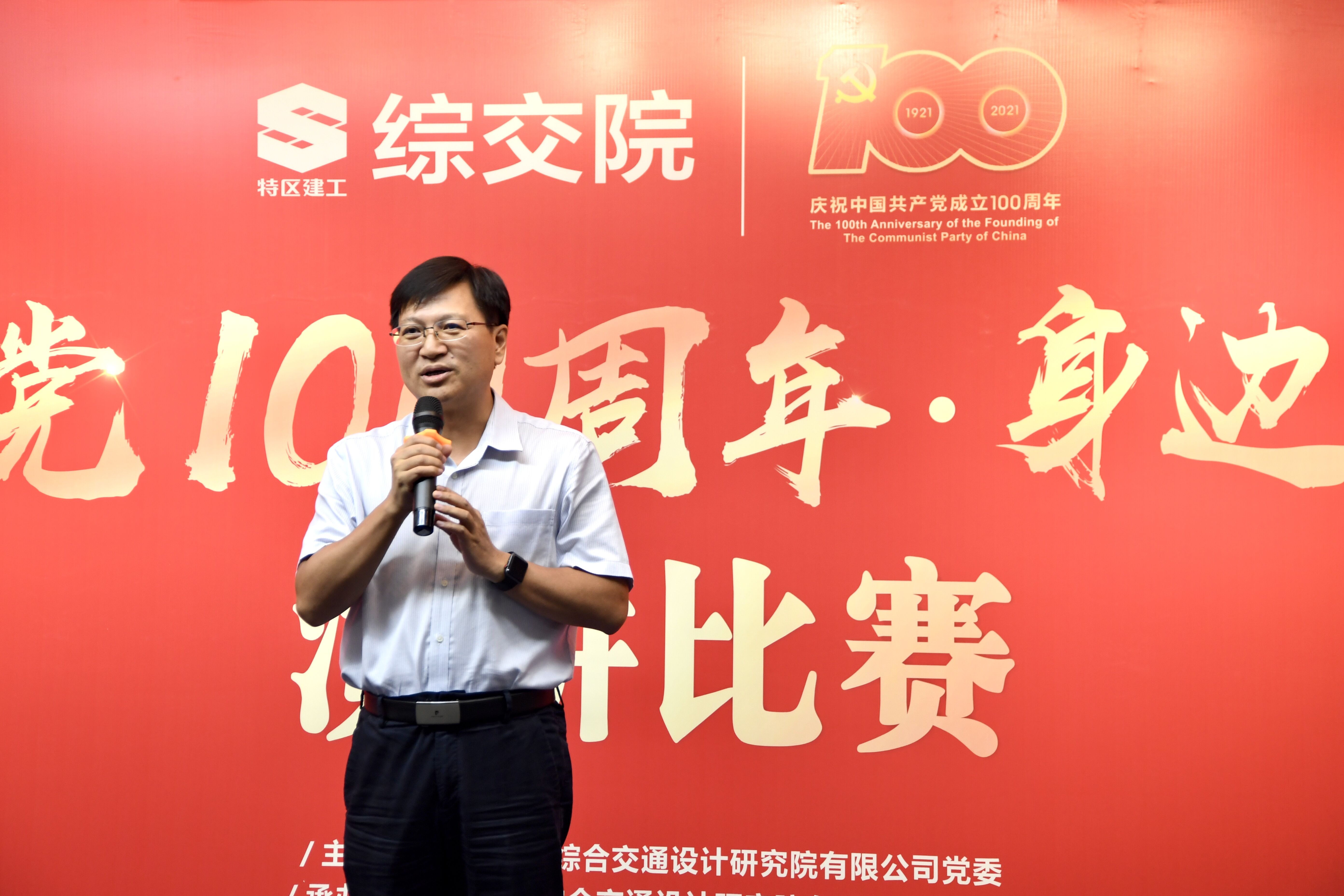 杨书记.jpg