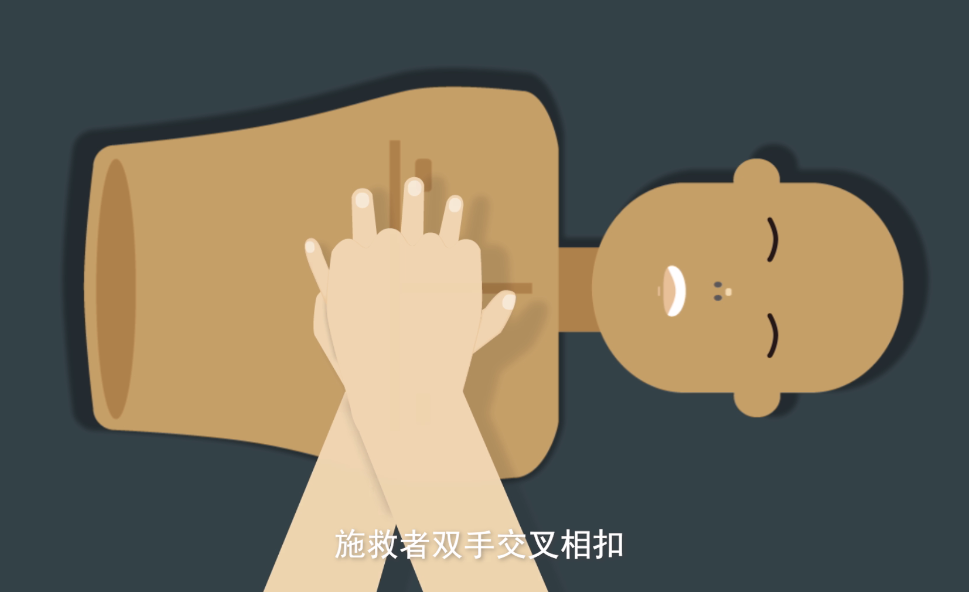 微动漫三《人工急救》图片.png