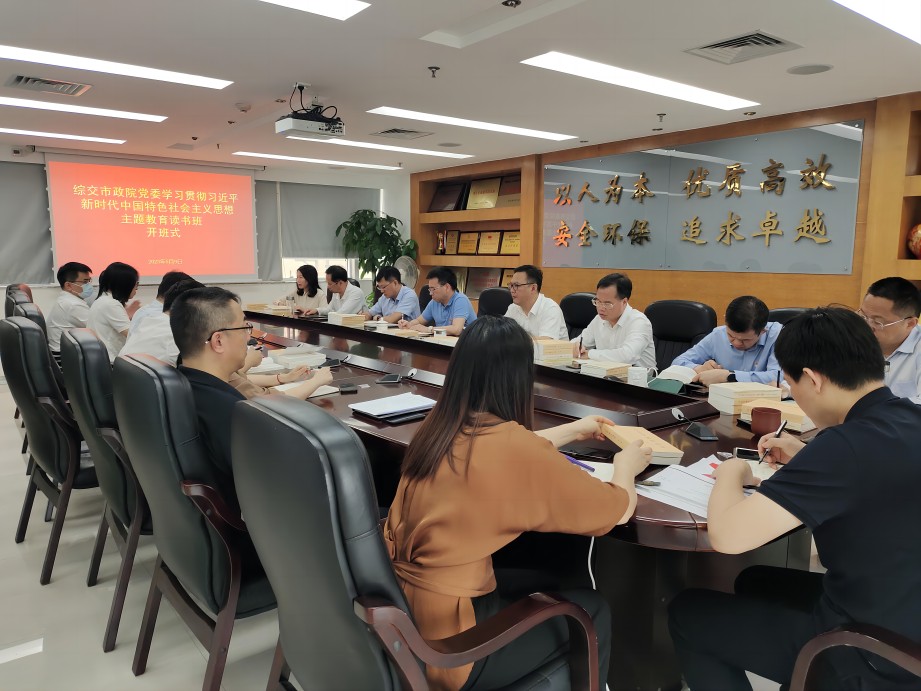学习班(4).jpg